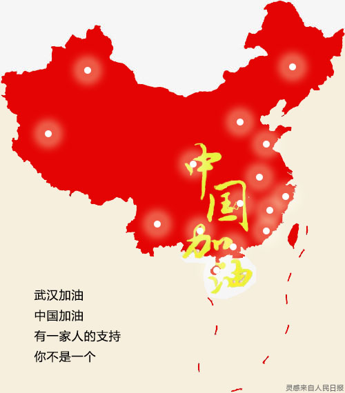 中华一家亲 作者:软院19数媒1班王宇 中华一家亲 作者:软院19数媒1班王宇