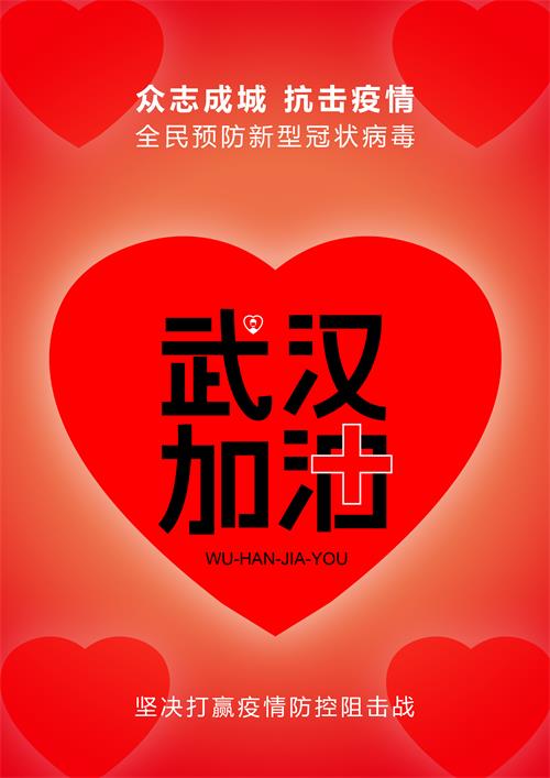 中国心 作者:软院19级数媒2班黄玉栋