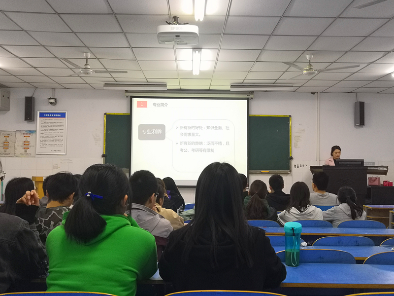 报告会现场 报告会现场