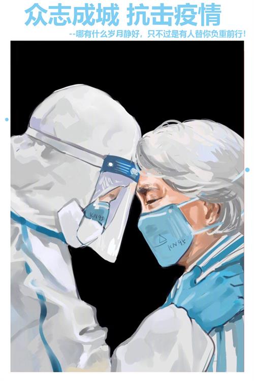 天使之约 作者:19软院数媒03班杜天龙