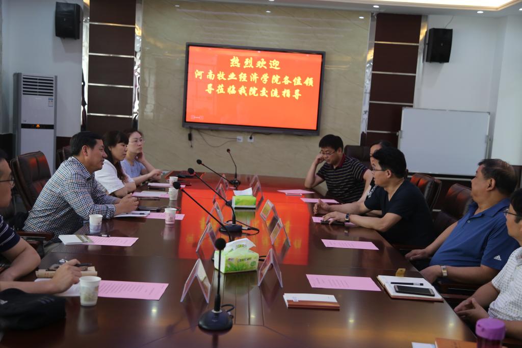 在河南城建学院计算机与数据科学学院座谈交流